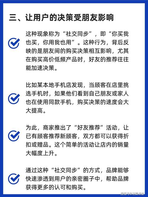 自动发卡网如何提升客户回访率?15个实用策略让用户持续消费!