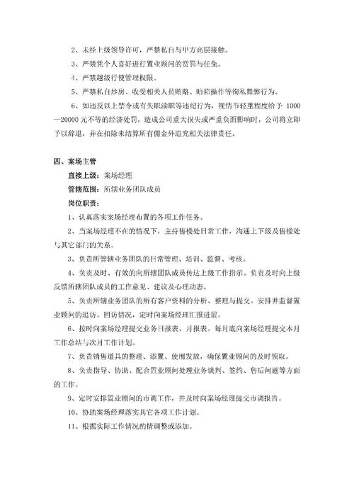寄售系统商品管理优化,从混乱到高效的全方位指南