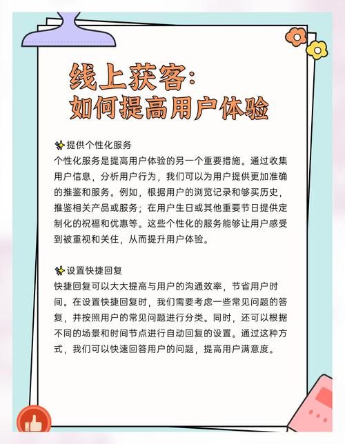 发卡平台如何减少交易纠纷?7大实用策略助你提升用户体验