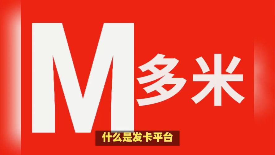 自动发卡网,效率神器还是隐私噩梦?