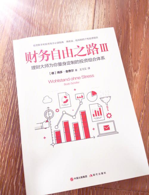 当支付系统学会自己干活，一个财务小姐姐的摸鱼自由之路