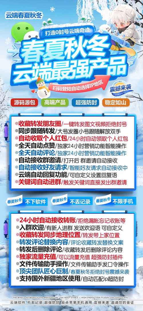 新手避坑指南，玩转发卡网支付结算平台的智能化管理