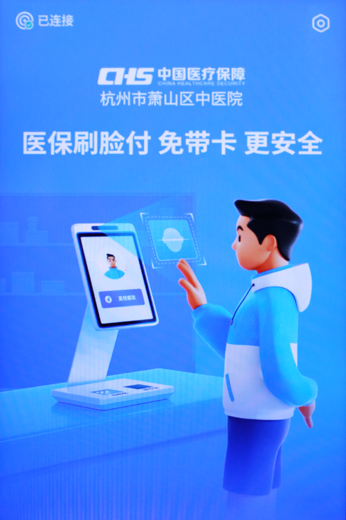 提升支付结算可靠性，打造安心发卡网体验