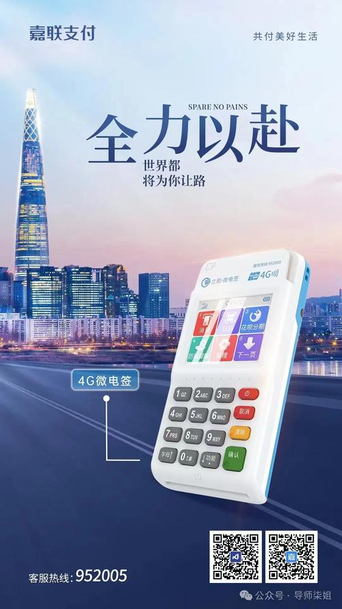 智能支付时代,自动化支付结算在发卡网中的体验之旅