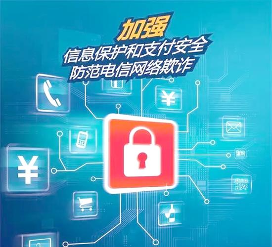 守护您的支付安全,发卡网支付结算风险防范与资金流动监控