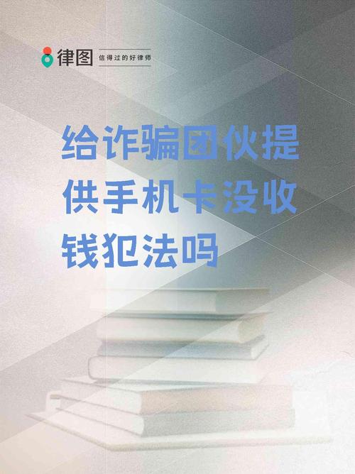发卡网,便利与犯罪的灰色地带,如何守住最后防线?
