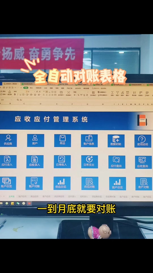 智能对账革命,自动发卡网如何重塑财务效率新边界