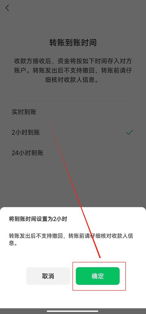 秒到账的秘密,三方支付如何实现即时到账?