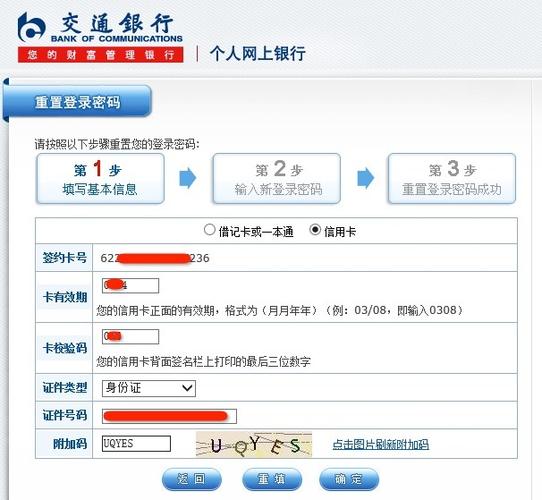 你的发卡平台真的安全吗？从漏洞到铜墙铁壁的支付安全进化指南