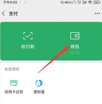支付结算系统交易限额设置指南,行业趋势、常见误区与最佳实践