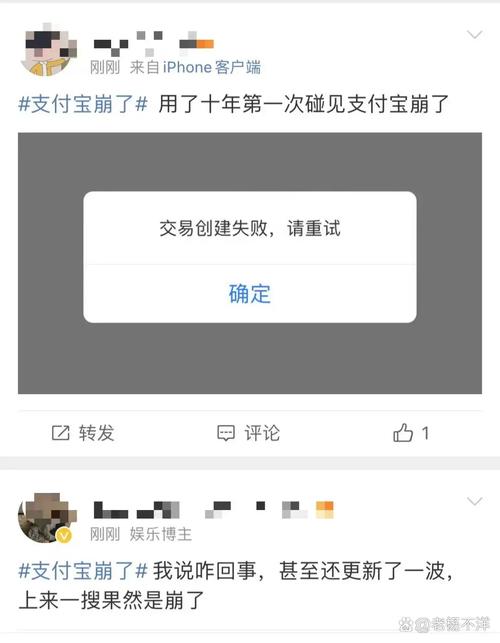 支付失败的心碎瞬间,三方支付如何治愈你的交易焦虑
