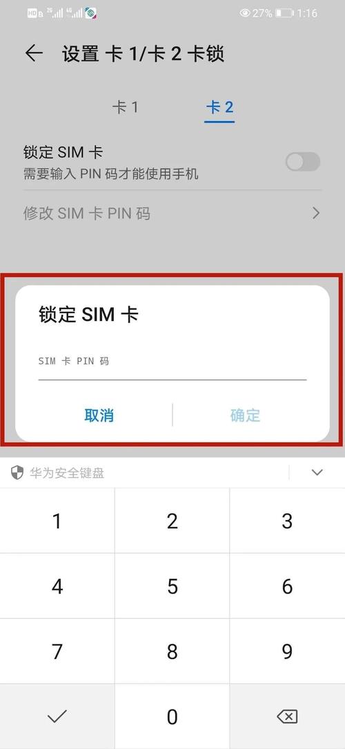 解锁用户体验密码,如何设计一个让用户爱不释手的发卡网界面?