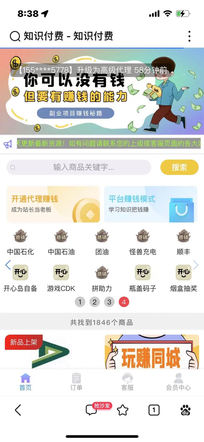 发卡网平台支付结算系统自动化升级,常见误解与另类思考