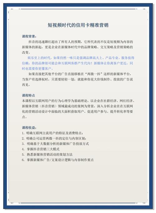 发卡网寄售平台,如何让商品曝光率飙升300%