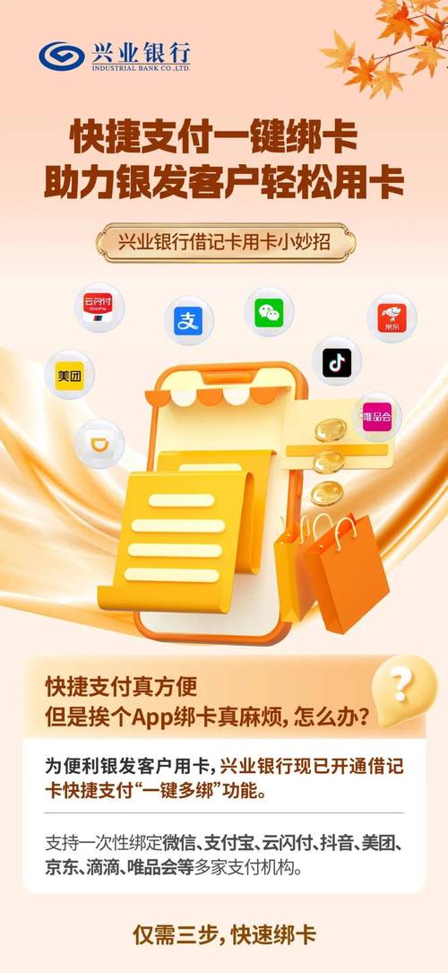 发卡平台为何如此贴心?揭秘多支付方式背后的商业智慧