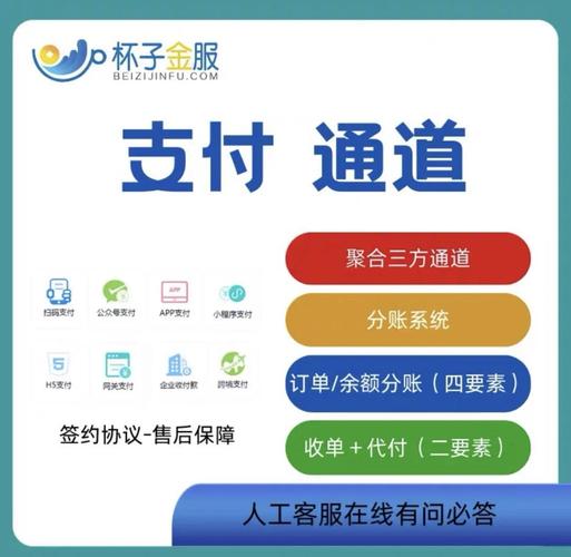 三方支付真的比官方接口还香?深度解析支付接口的选择逻辑