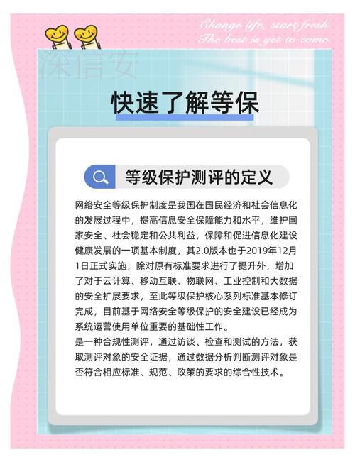 自动发卡网系统的安全防护与支付保障,深度解析与经验分享