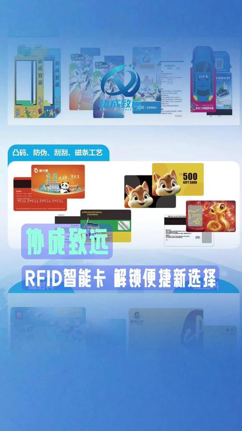智能时代,自动发卡网交易新体验