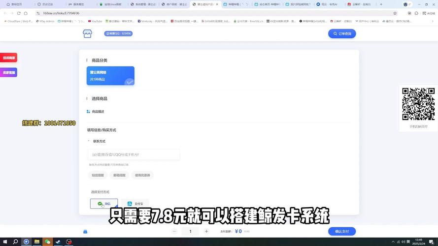 发卡网平台虚拟商品支付保障,你了解多少?