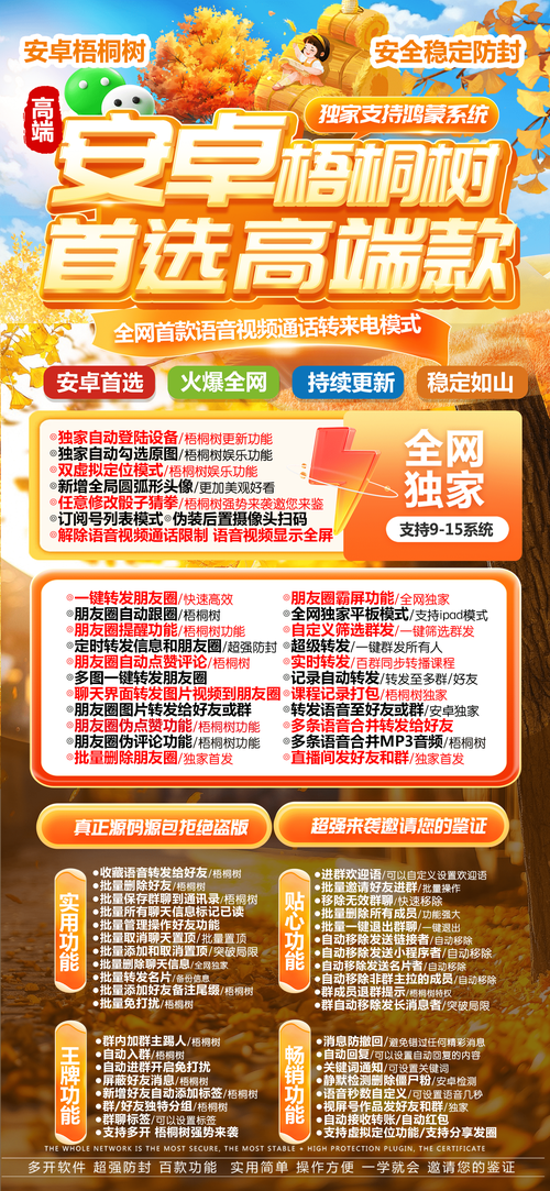 发卡平台也能秒开店铺？揭秘低成本创业的捷径！