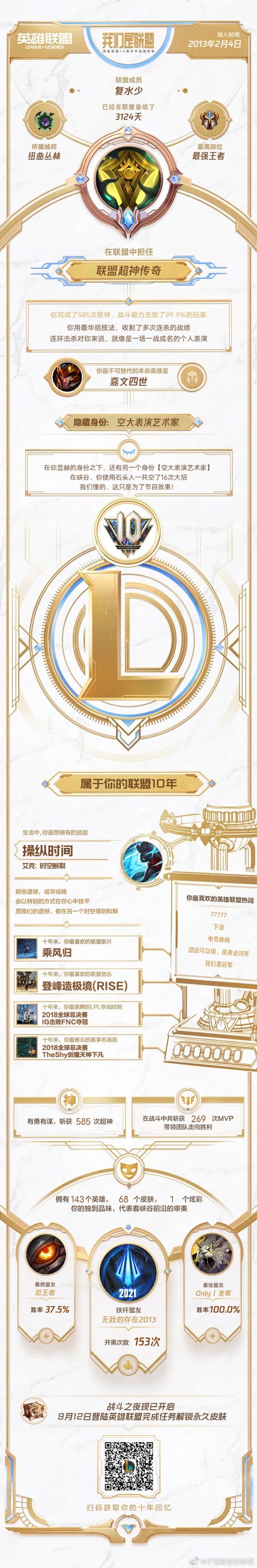 秒到账是神话还是套路？三方支付的光速真相大起底！