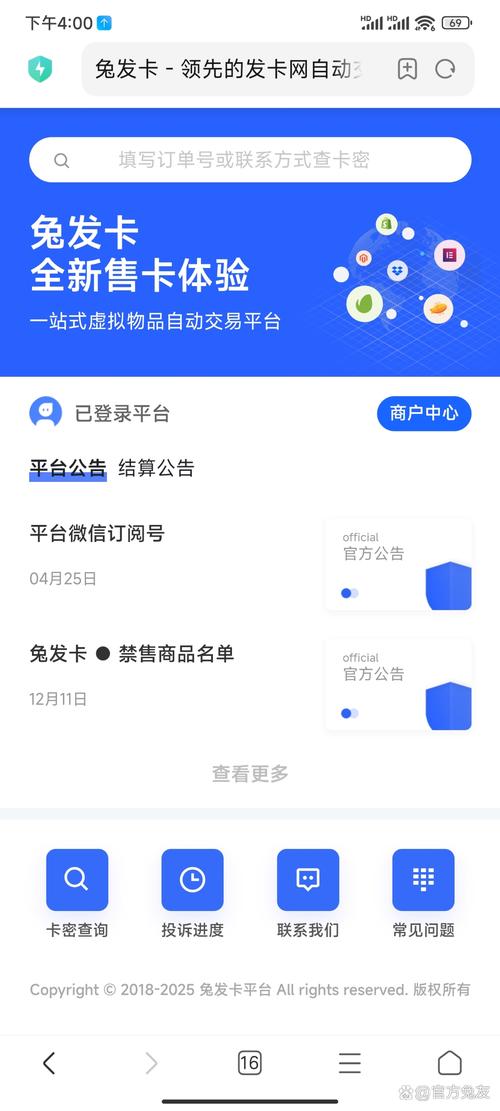 发卡网独立域名,为何重要及如何设置?