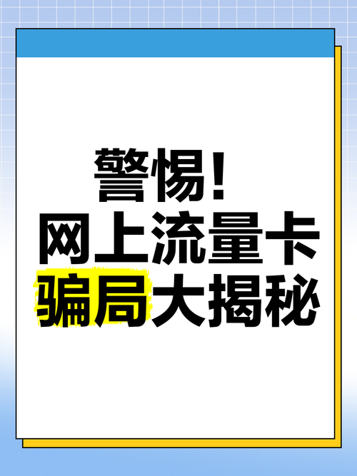 我的发卡网偷偷绑定了公众号?一场意外的流量狂欢!