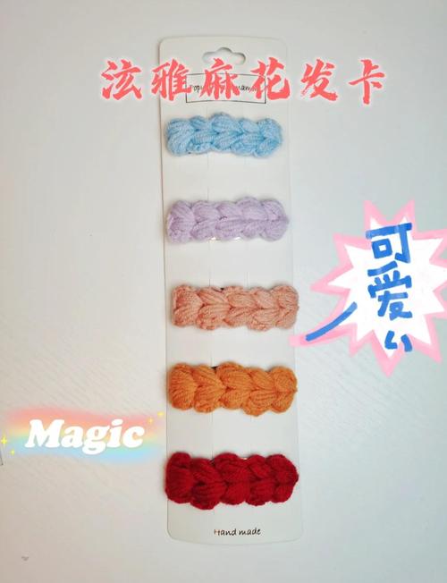 发卡网还能这样用？揭秘你不知道的5种高效玩法！