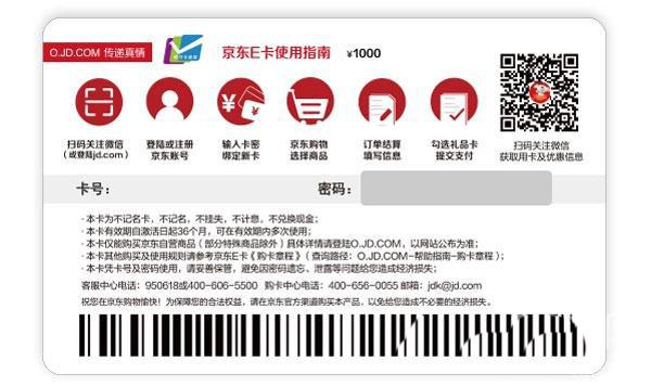 自动卡网卡密失效机制全解析,从技术原理到商业考量