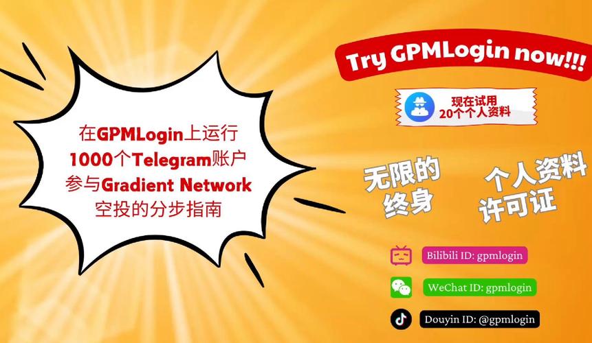 自动卡网遇上Telegram，自由与管制的终极对决