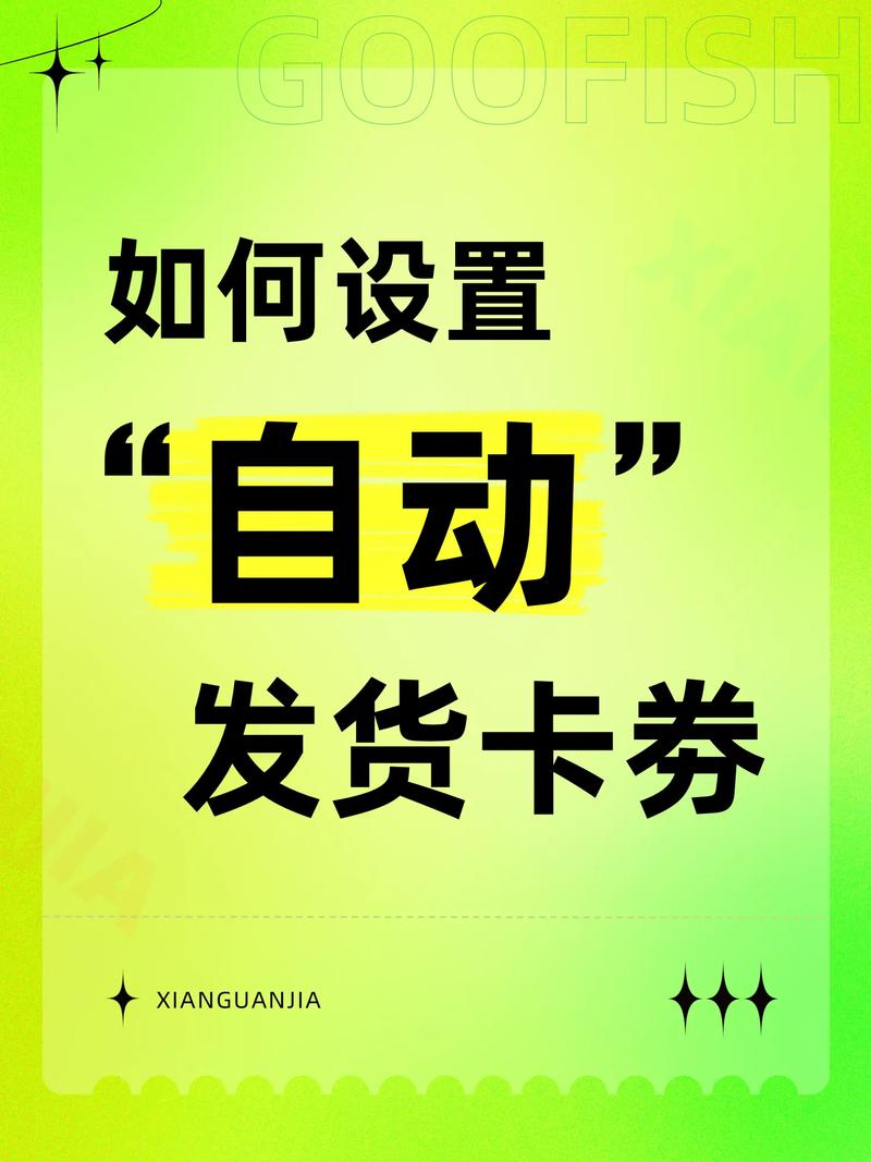 解密自动卡网,如何将卡密导入效率提升300%