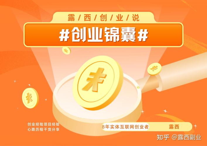 自动卡网，一个创业者的甜蜜陷阱还是黄金机会？