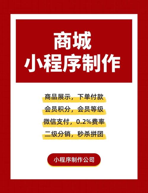 自动交易平台如何与小程序商城无缝对接？揭秘高效商业新玩法！