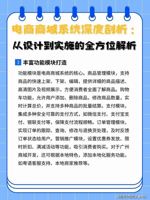 寄售系统手机后台管理全解析,从功能到实战的深度指南