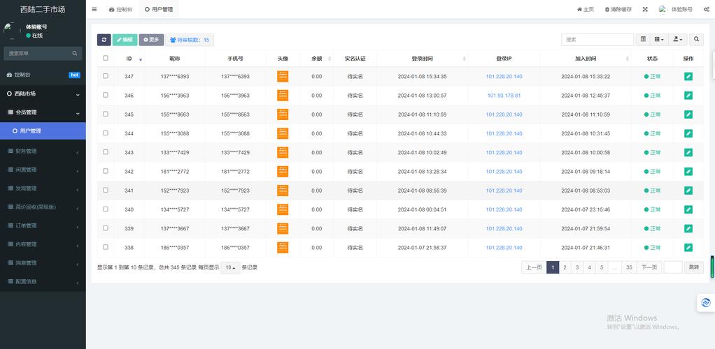 发卡网交易系统开源与二开,用户、运营与开发者的多维思考