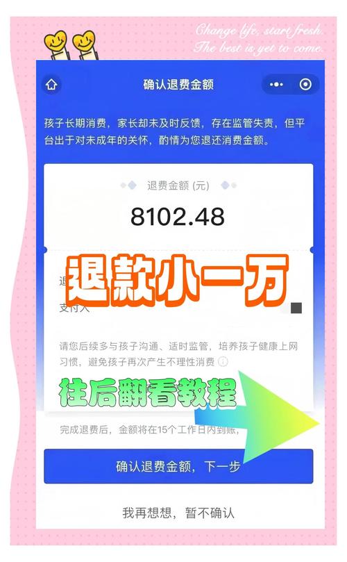 发卡网寄售平台是否支持退款？全面解析与实用技巧