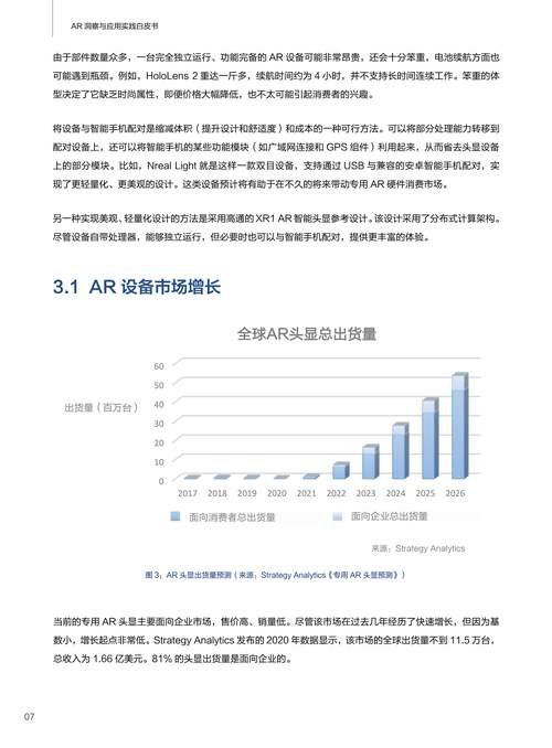 自动卡网平台在新用户友好度方面的应用趋势与实践洞察
