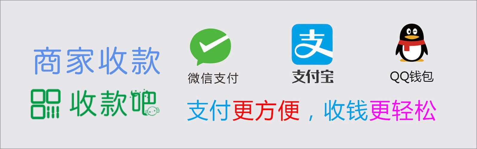 支付结算对接周期揭秘,从0到1需要多久?