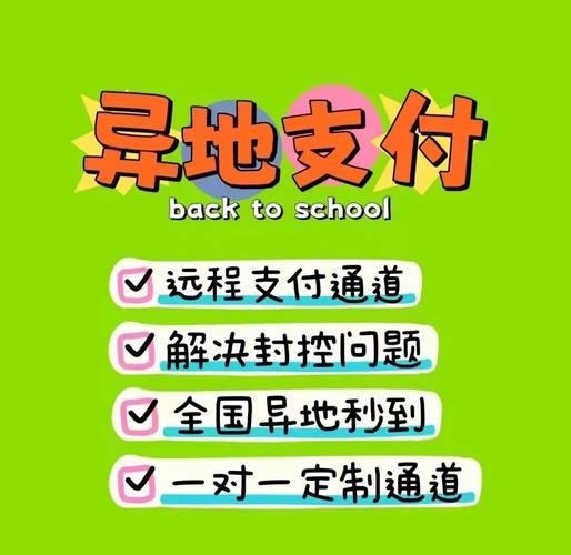 三方支付平台的安全迷宫,如何守护你的每一分钱?