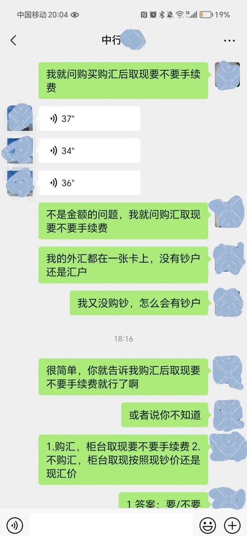 为什么你的手续费忽高忽低?揭秘三方支付平台的费率浮动机制