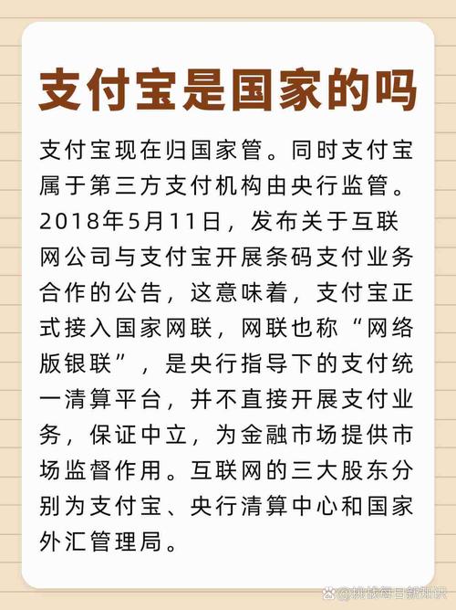 揭秘三方支付平台，人工审核系统是安全卫士还是效率杀手？
