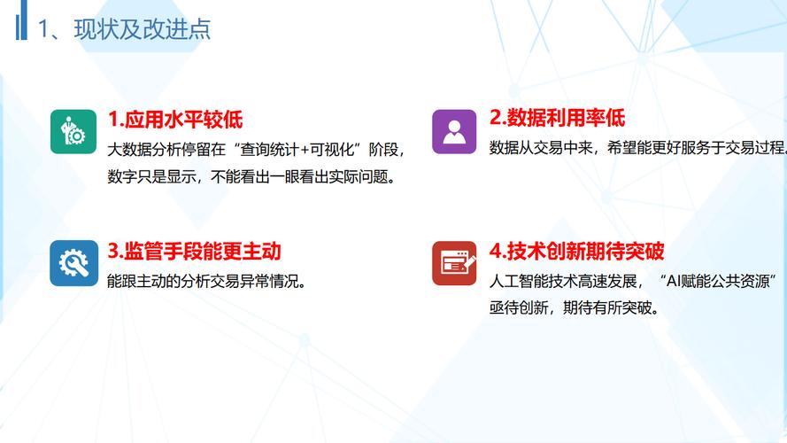 智能交易时代的守护者,深度解析自动交易平台的防注单刷单机制