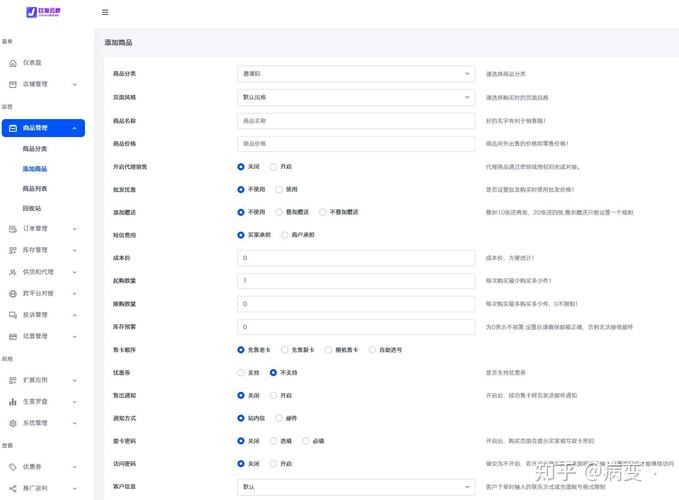 发卡网寄售平台商品展示页面的优化艺术,从用户体验到商业转化的全方位指南