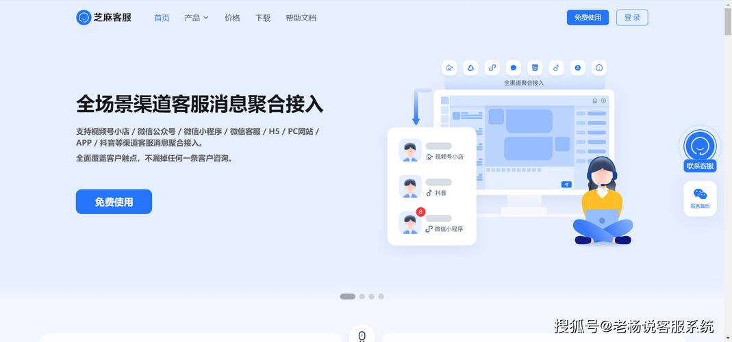 自动交易平台对接客服系统,用户痛点、常见误区与实际操作解析