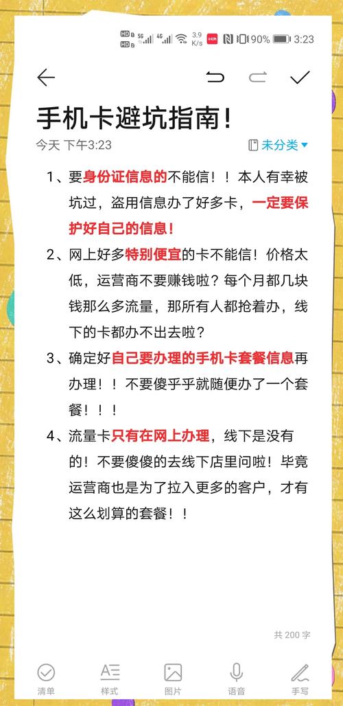 新手避坑指南,如何正确选择支持子域名绑定的发卡平台?