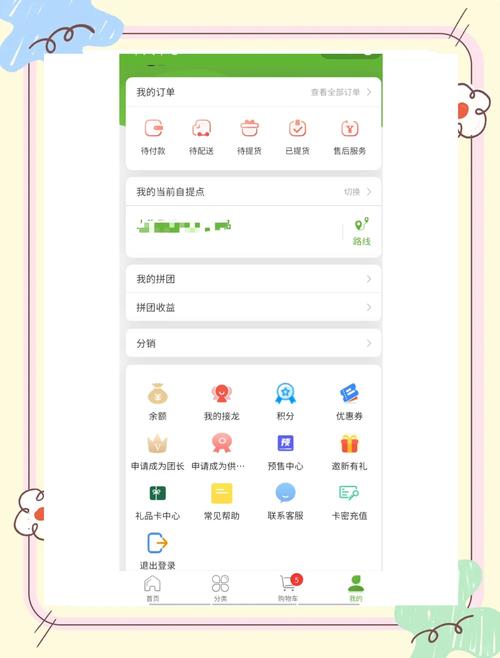 发卡平台是否支持团购功能?深度解析其背后的机制与优势