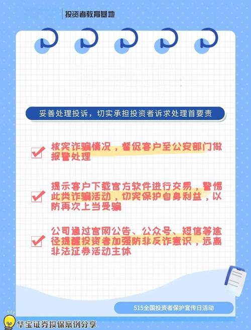 当你的发卡交易出问题了,怎么办?一份不踩坑的投诉处理指南