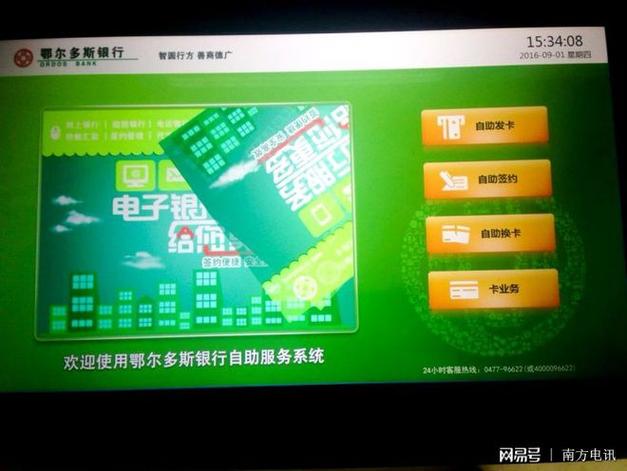 自动发卡网维护的隐秘法则,如何让业务持续稳定运行?