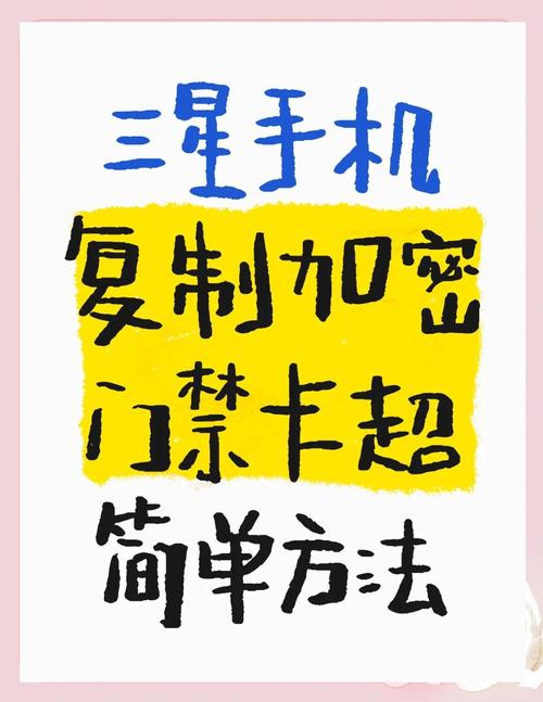 自动发卡网卡密同步,告别手动复制粘贴的智能革命