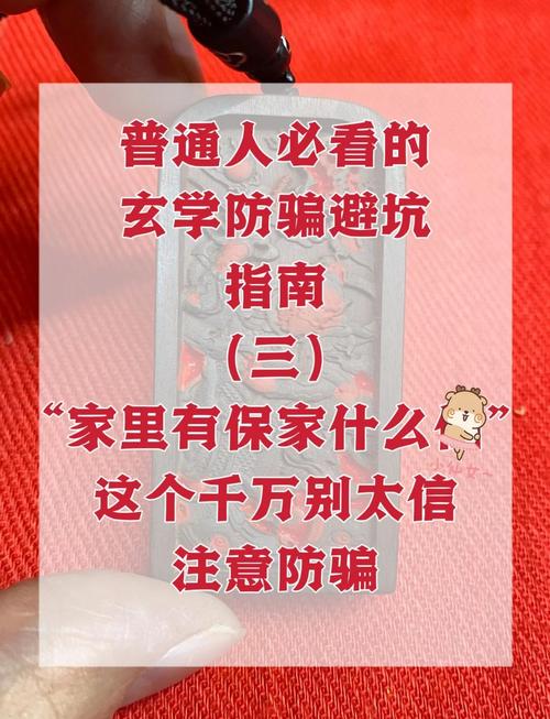 发卡网防骗指南,如何识别与防范盗号订单陷阱